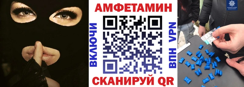 АМФЕТАМИН 97%  дарнет шоп  Тольятти 