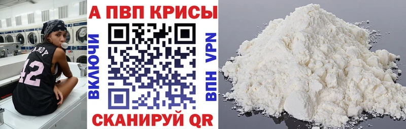 где купить   Тольятти  А ПВП крисы CK 