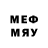 Мефедрон кристаллы Geometry gash