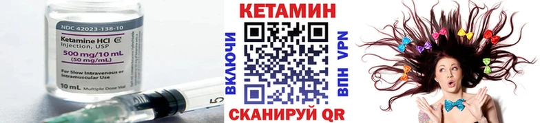 Кетамин ketamine  Тольятти 