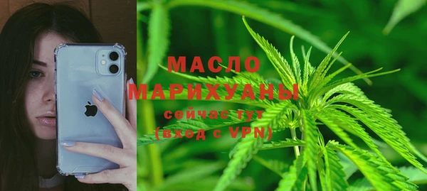 MESCALINE Бугульма