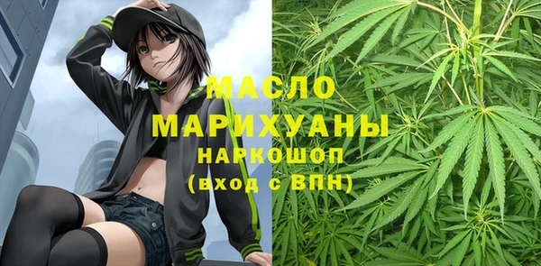 мдма Белокуриха