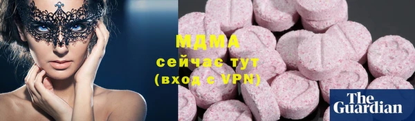 apvp Бронницы