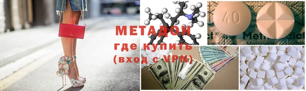 MDMA Богородск