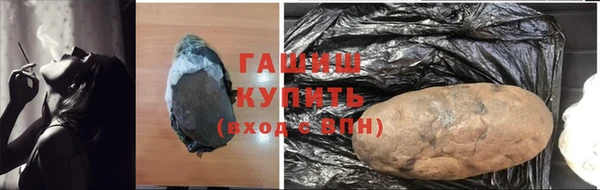 кокаин перу Богородицк