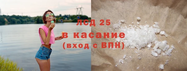 MESCALINE Бугульма