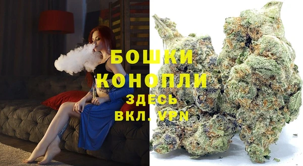 дистиллят марихуана Бородино