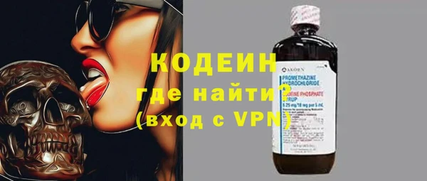 альфа пвп Богданович