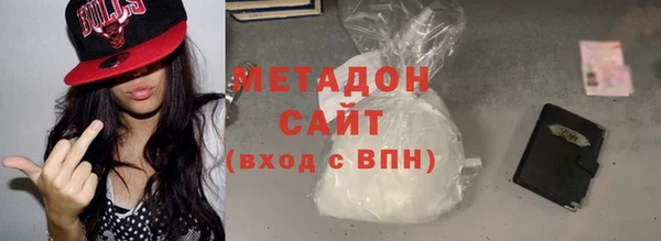 кокаин перу Богородицк