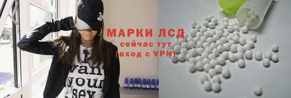 кокаин перу Богородицк