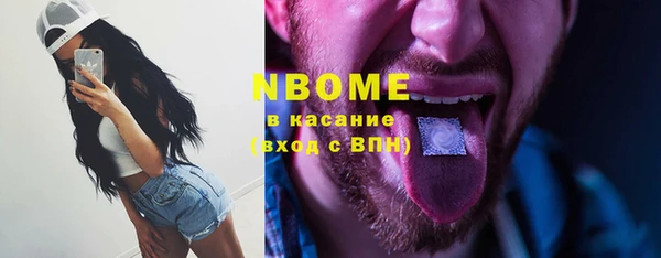 дистиллят марихуана Бородино