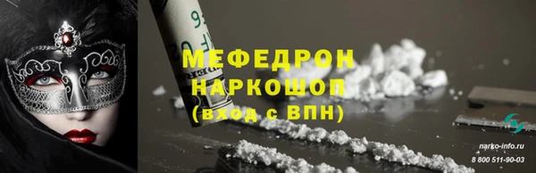 кокаин перу Богородицк