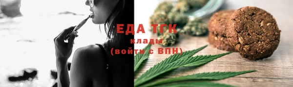 MDMA Богородск