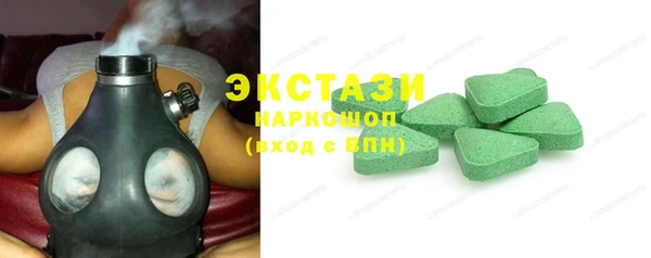 дистиллят марихуана Бородино