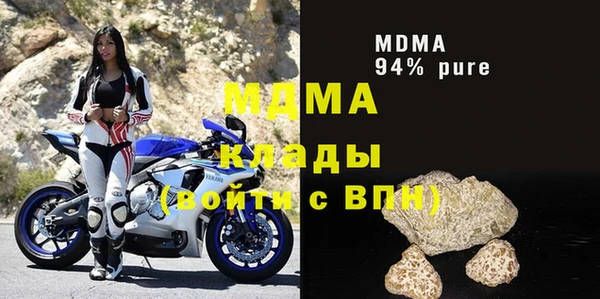альфа пвп Богданович