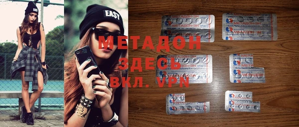 apvp Бронницы
