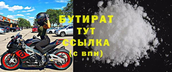 apvp Бронницы