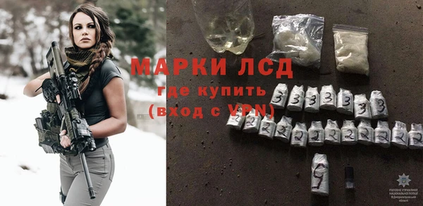 MDMA Богородск