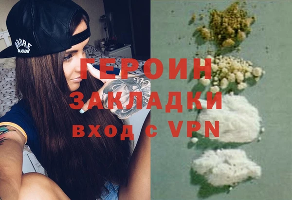 кокаин перу Богородицк