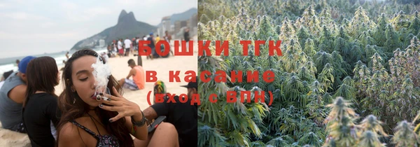 альфа пвп Богданович