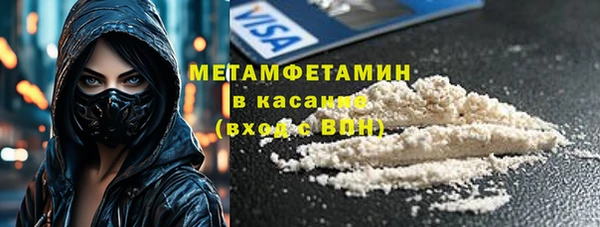 кокаин перу Богородицк