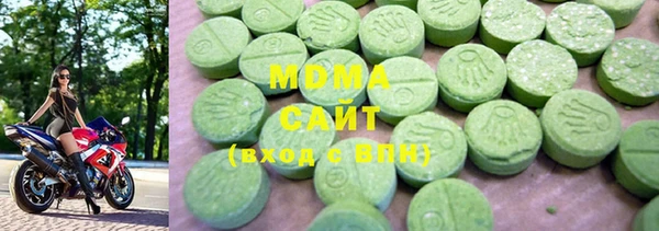 MDMA Богородск