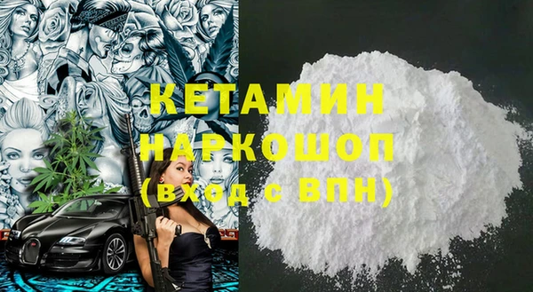 кокаин перу Богородицк