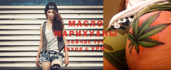 MESCALINE Бугульма