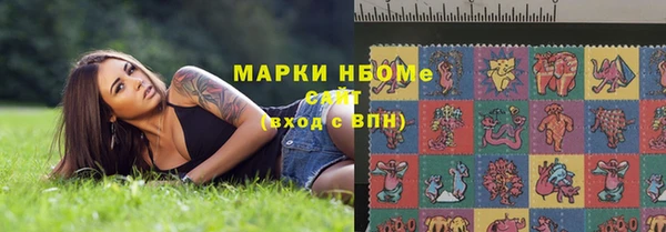 альфа пвп Богданович