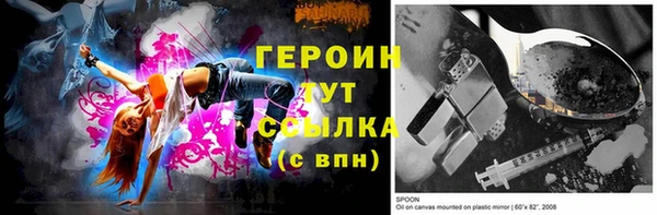 меф Белоозёрский
