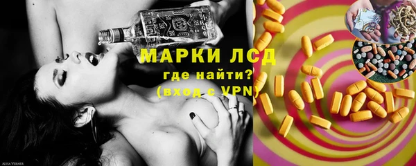 кокаин перу Богородицк
