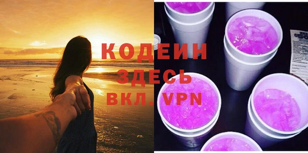 apvp Бронницы