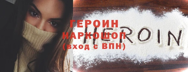 MDMA Богородск
