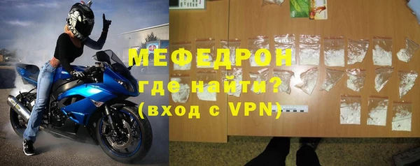 кокаин перу Богородицк