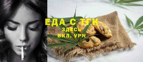 MDMA Богородск
