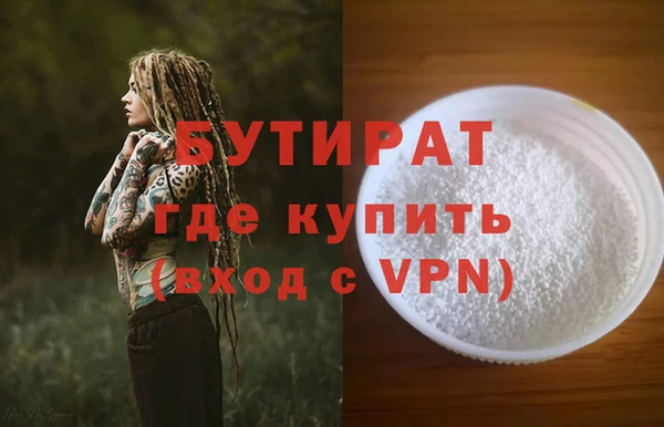 MDMA Богородск