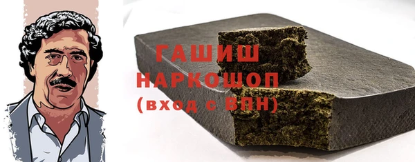 альфа пвп Богданович