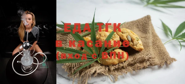 MESCALINE Бугульма