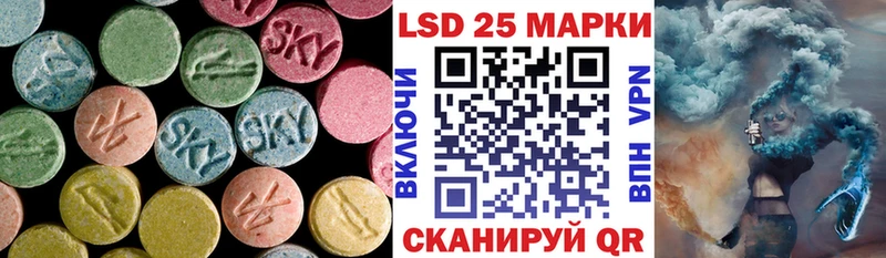 Лсд 25 экстази кислота  Тольятти 