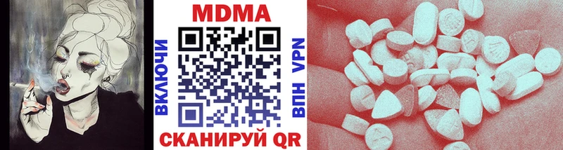 дарк нет как зайти  Тольятти  MDMA молли 