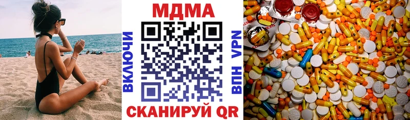 МДМА Molly Тольятти