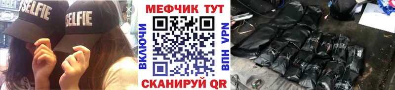 МЕФ мука Тольятти