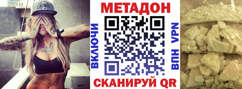 магазин продажи   Тольятти  Метадон кристалл 