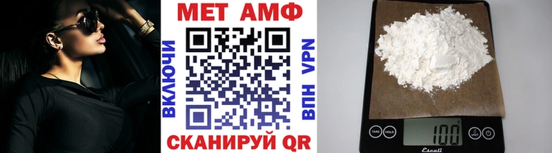 это какой сайт Тольятти МЕТАМФЕТАМИН мет