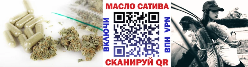 Дистиллят ТГК вейп с тгк  Тольятти 